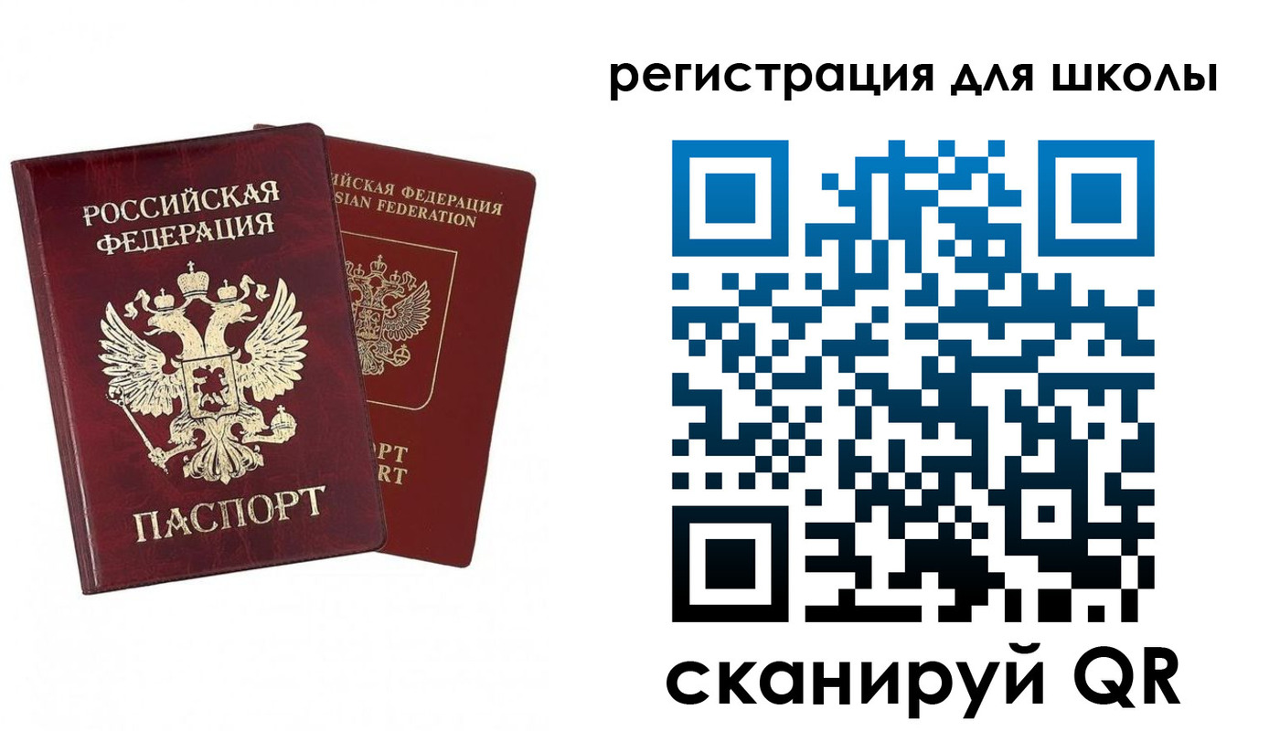 прописка поиск в Струнино