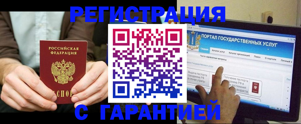форма 3 в Струнино
