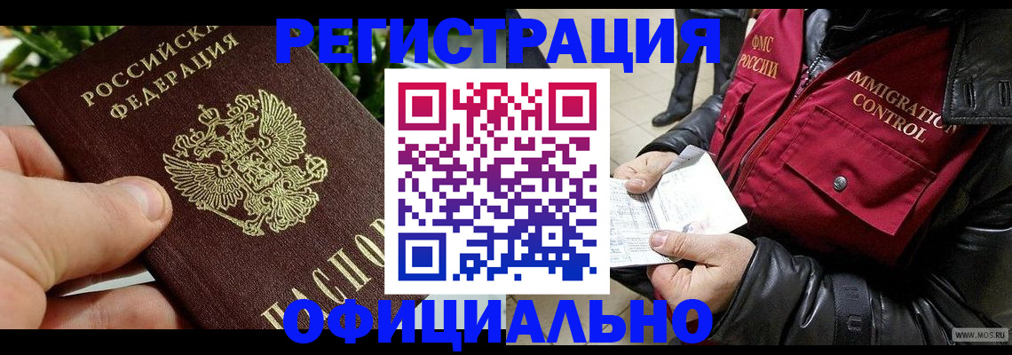 пропишу в квартире в Струнино